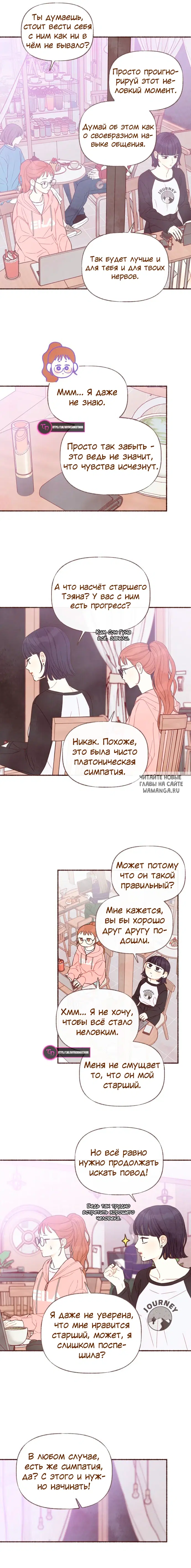 Page 12.000