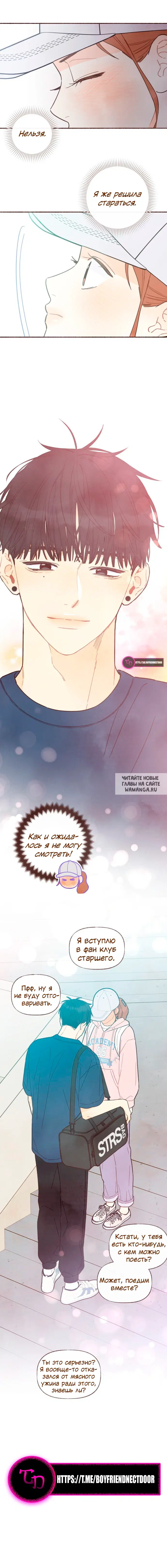 Page 12.000