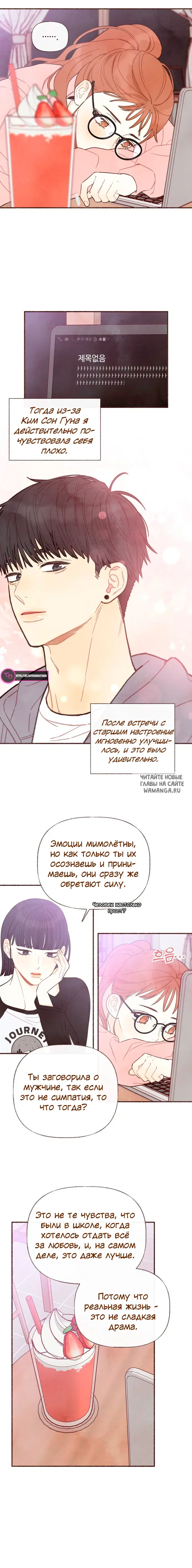 Page 13.000