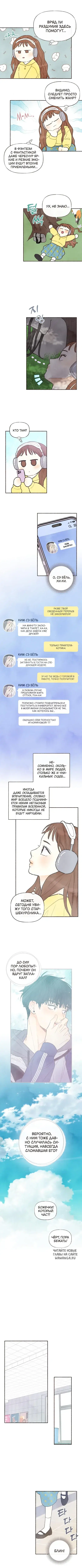 Page 2.000