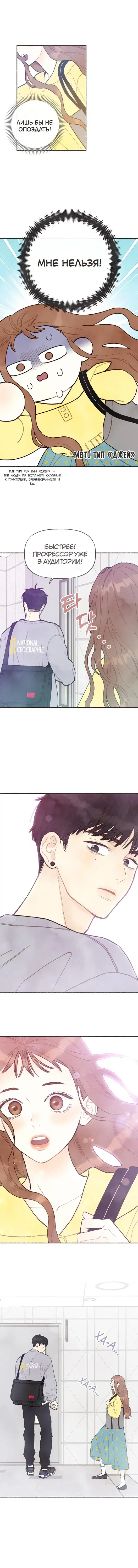 Page 2.001