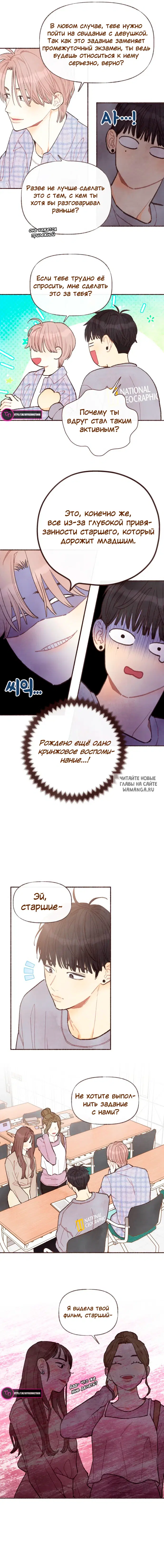 Page 2.000