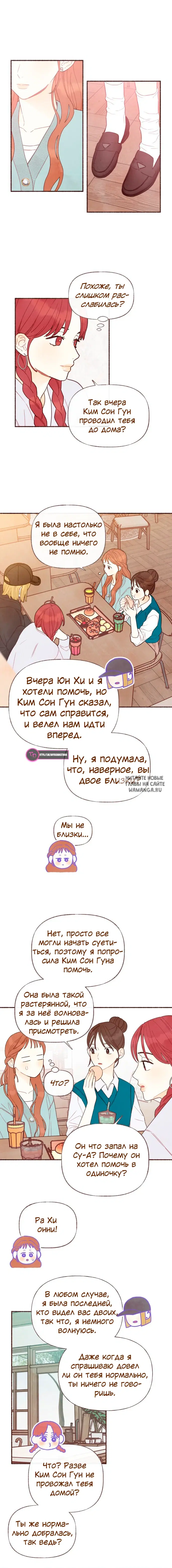 Page 2.000