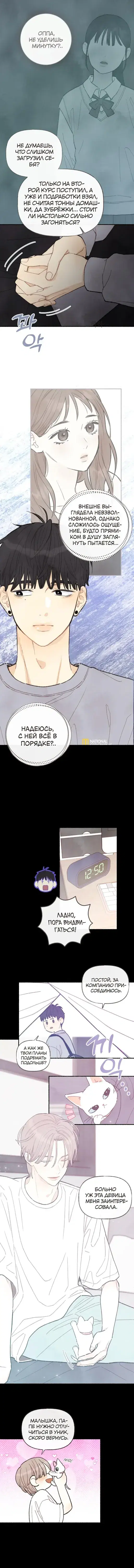 Page 3.001