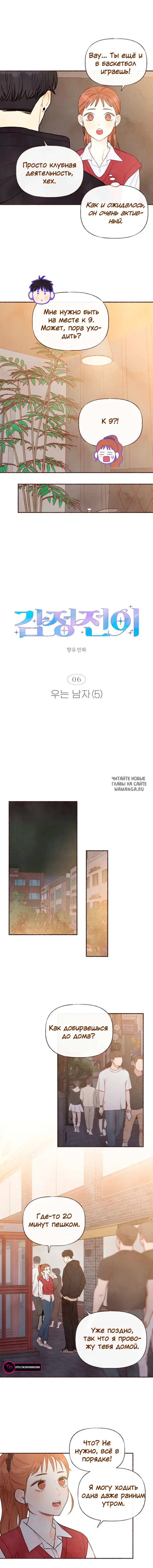Page 3.000
