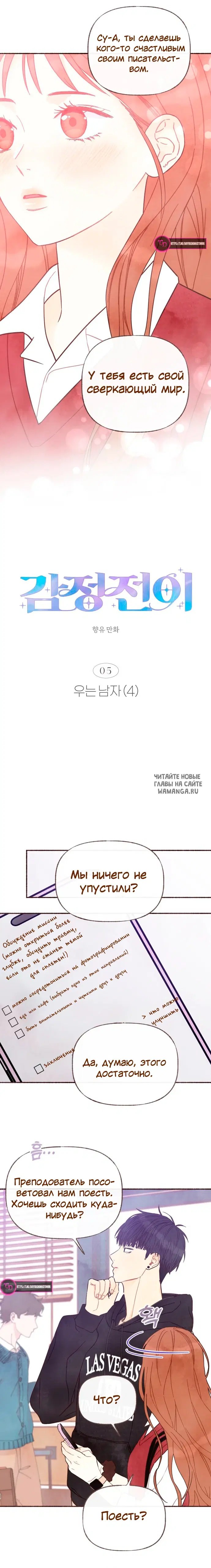Page 3.000