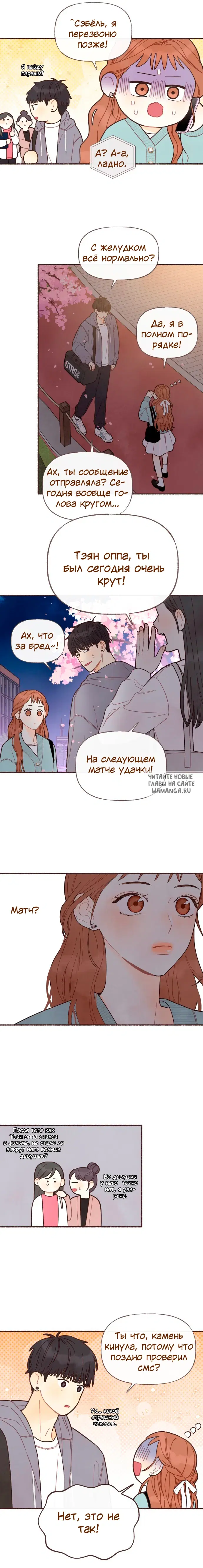 Page 3.000