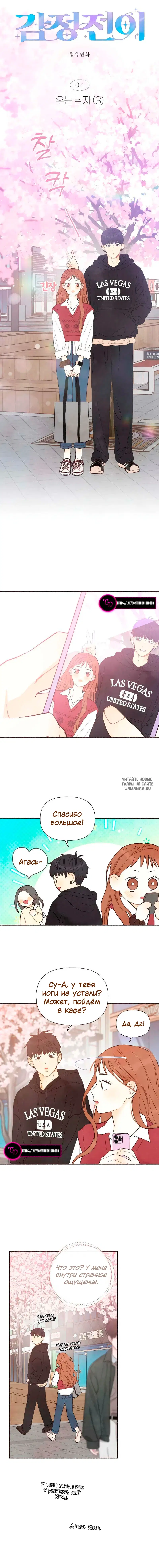 Page 4.000