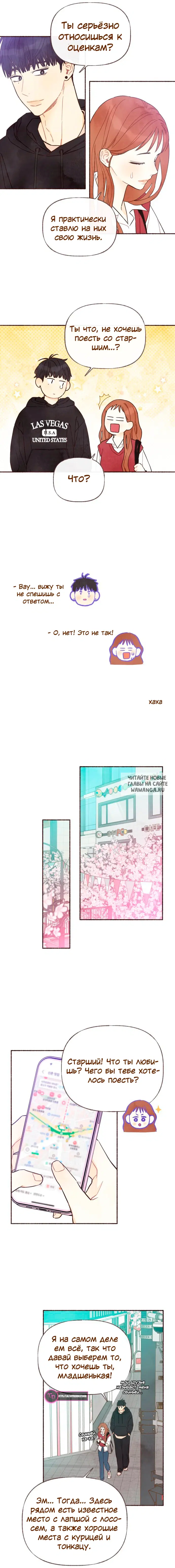 Page 4.000