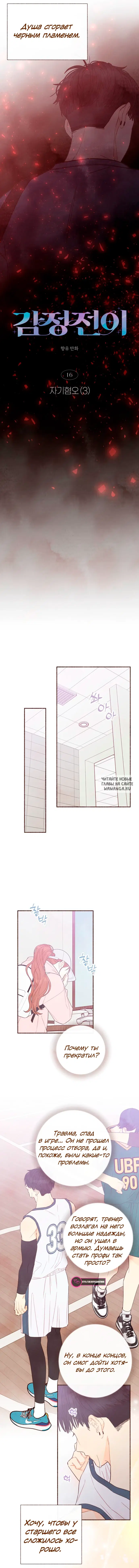 Page 4.000