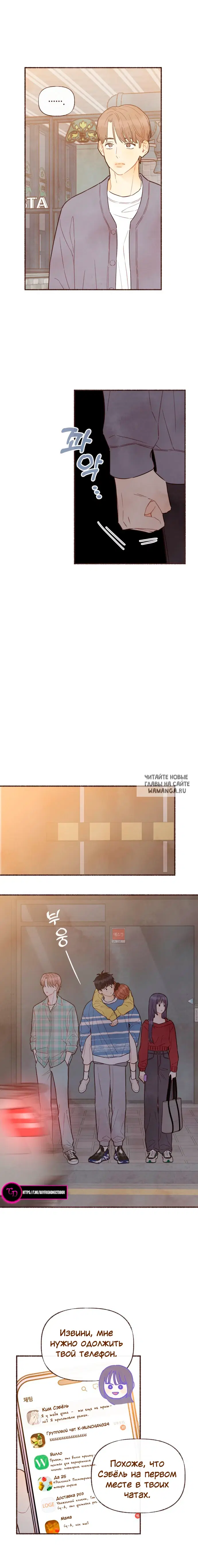Page 6.000