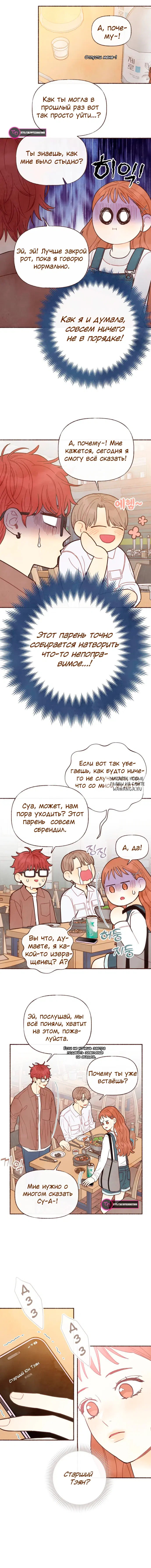 Page 6.000