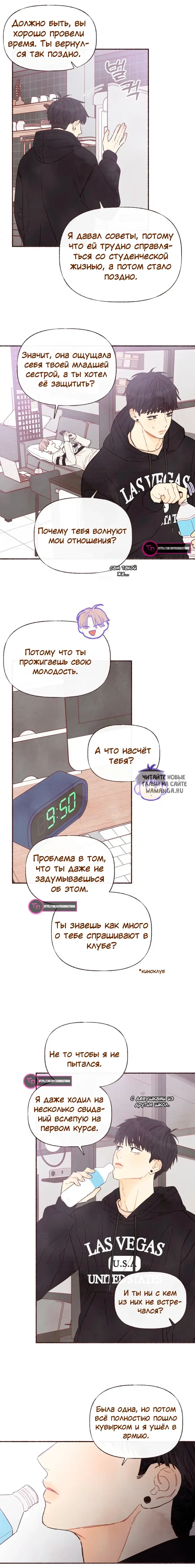 Page 7.000
