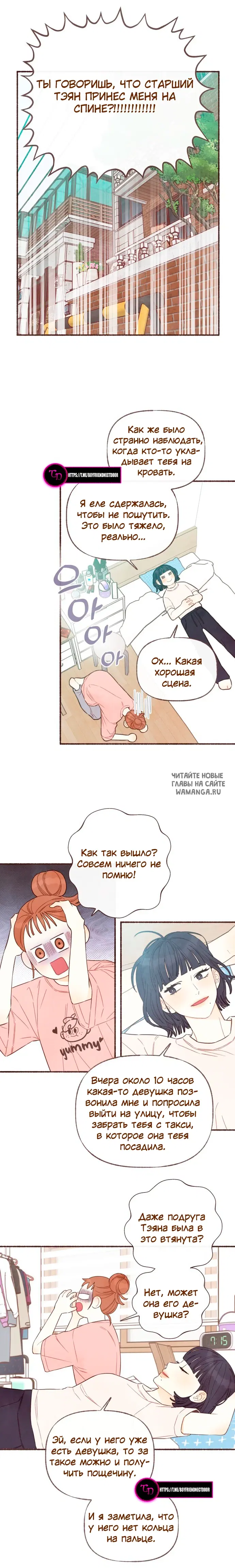Page 7.000
