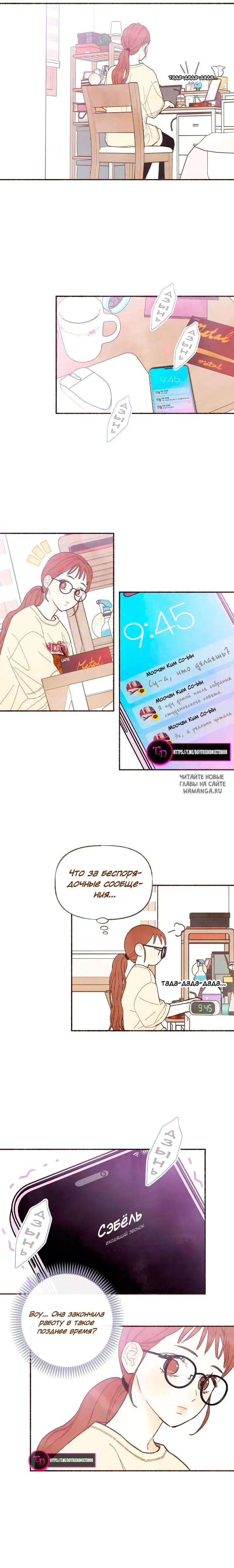 Page 7.000
