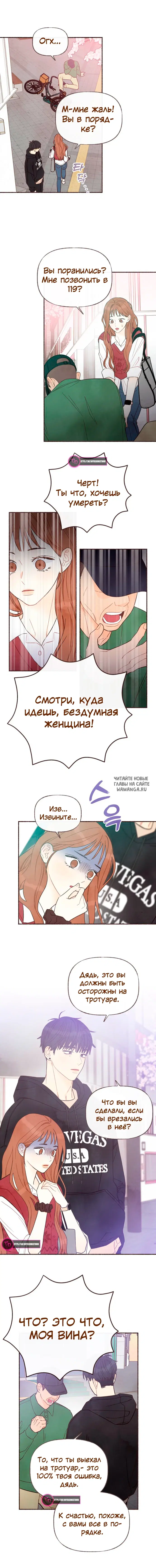 Page 7.000