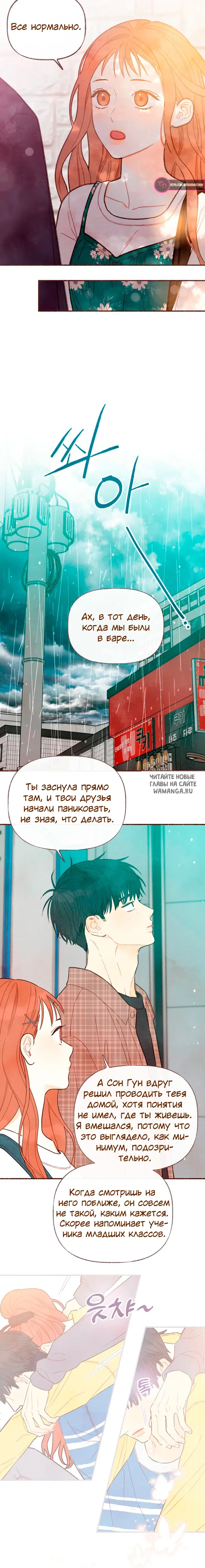 Page 7.000