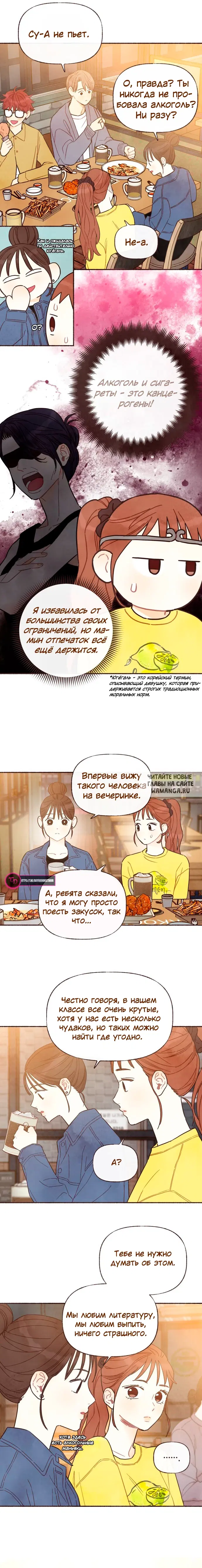 Page 8.000