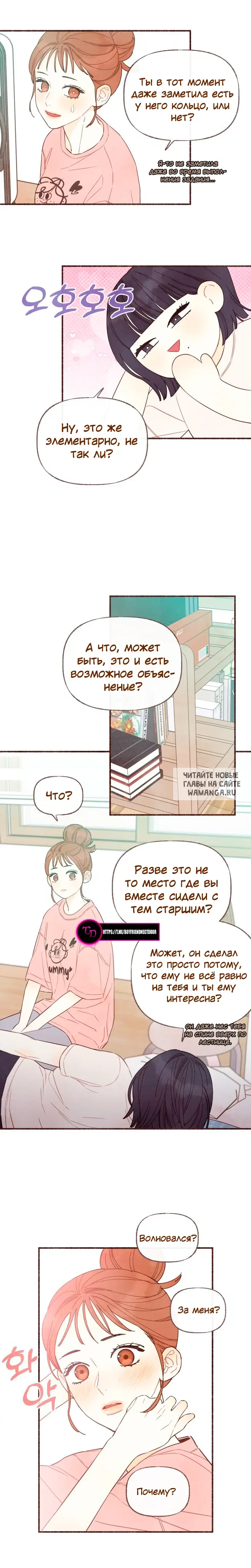 Page 8.000