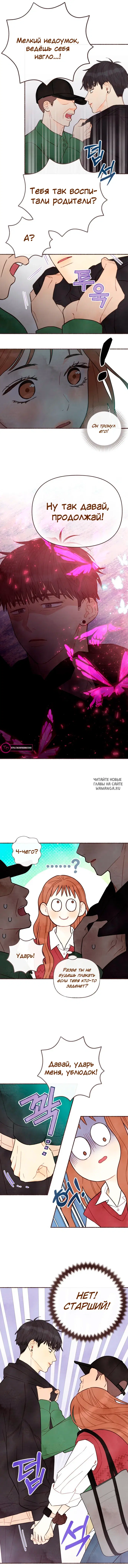 Page 8.000