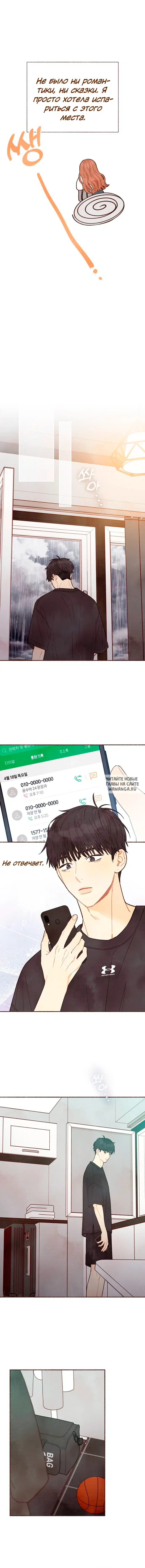 Page 8.000