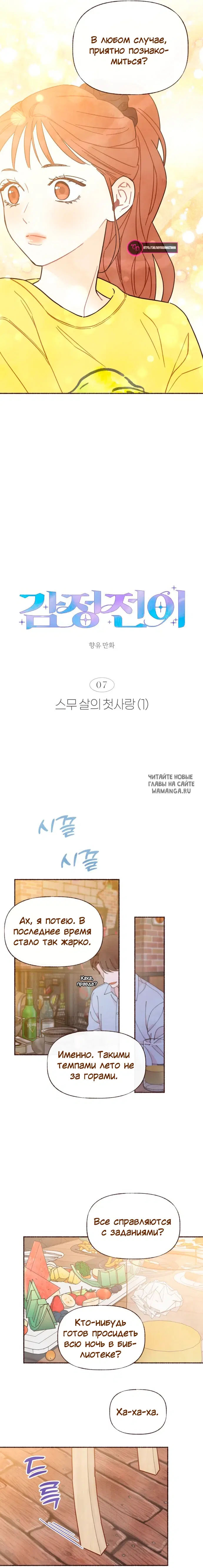Page 9.000