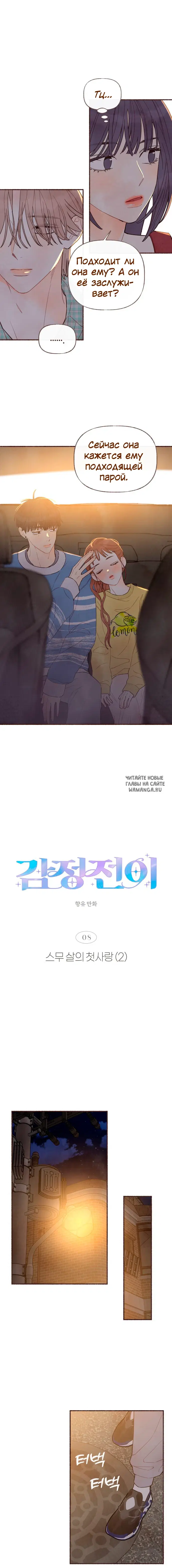 Page 9.000