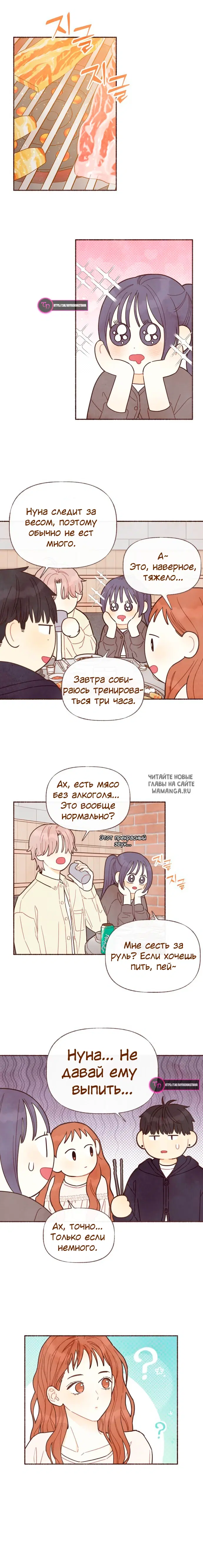 Page 9.000