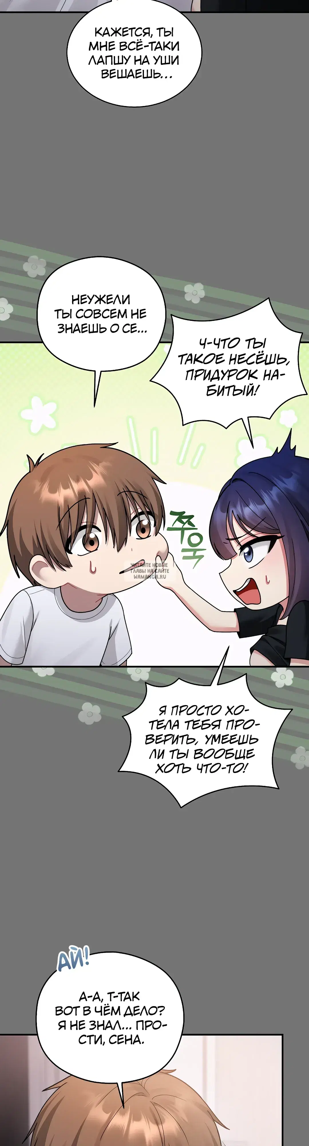 Page 19.000