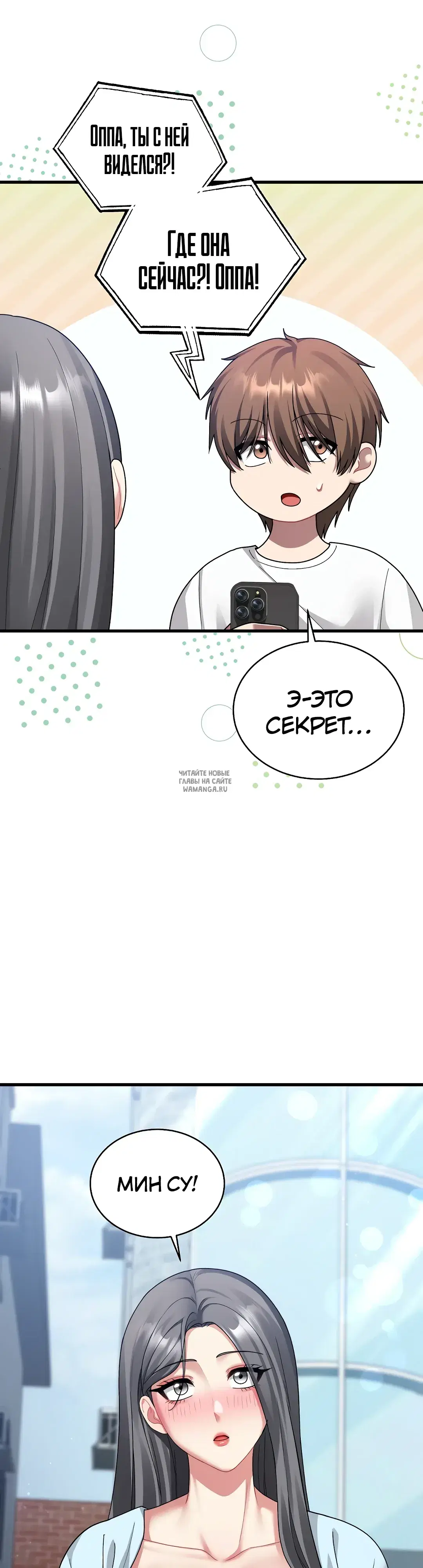 Page 27.000