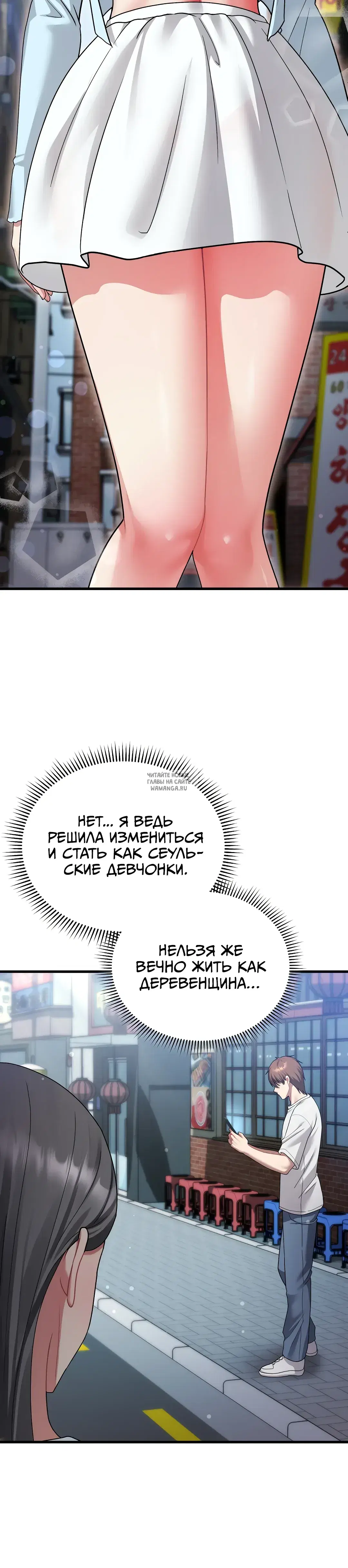 Page 23.000