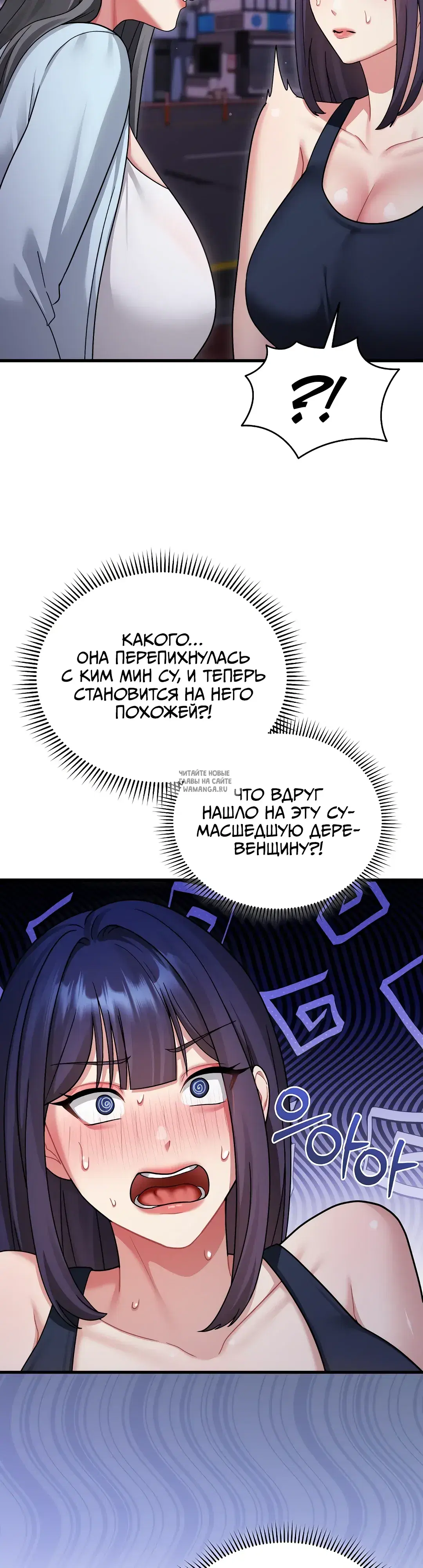 Page 23.000