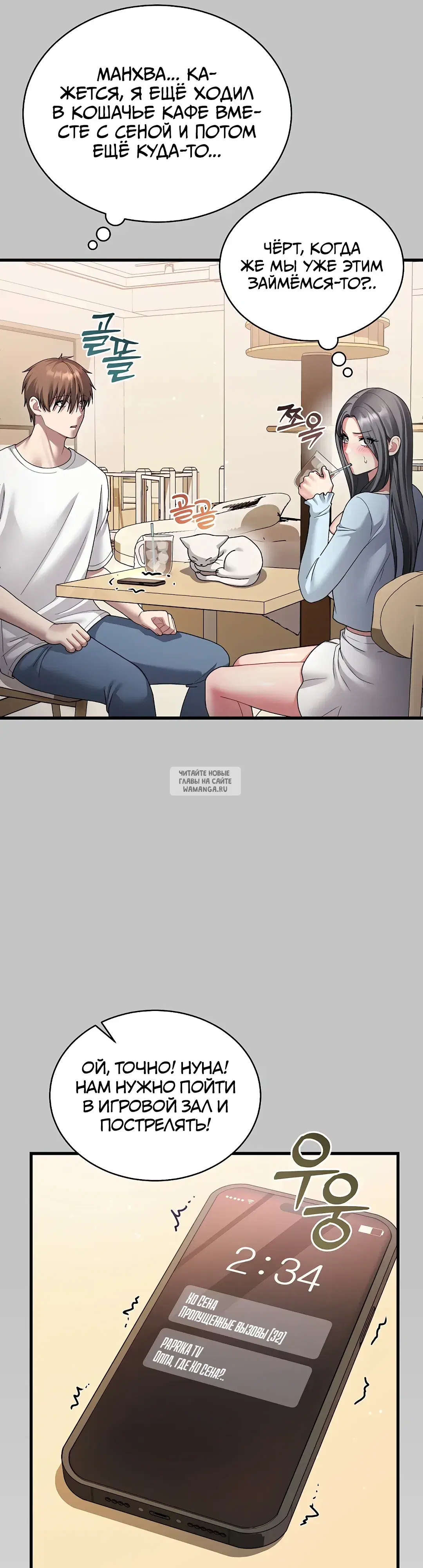Page 36.000