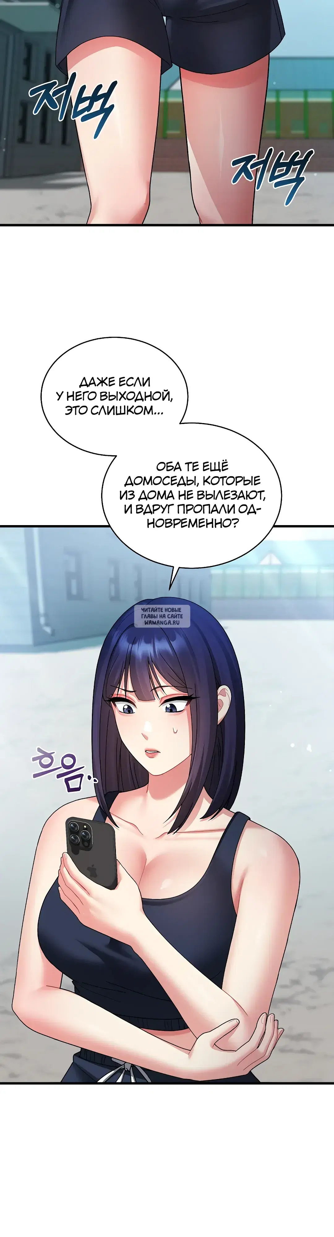 Page 38.000