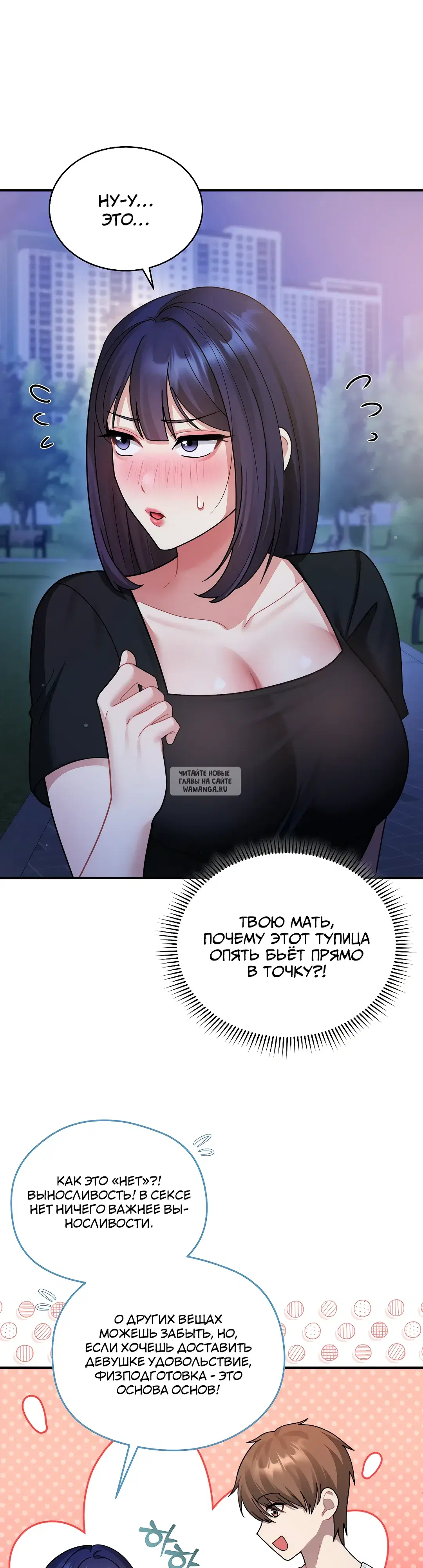 Page 32.000