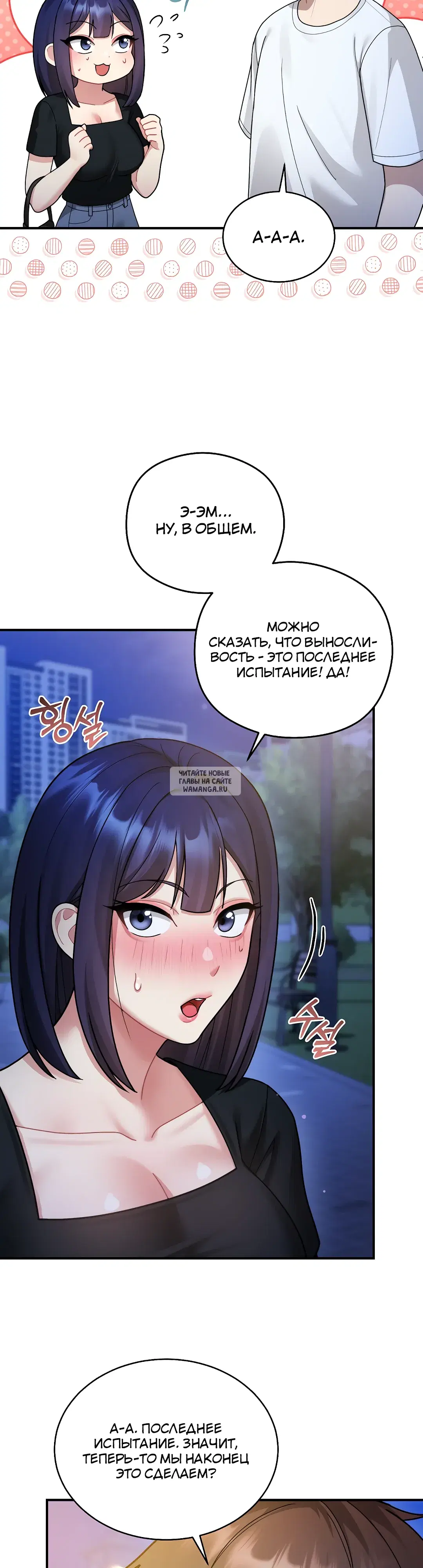 Page 33.000
