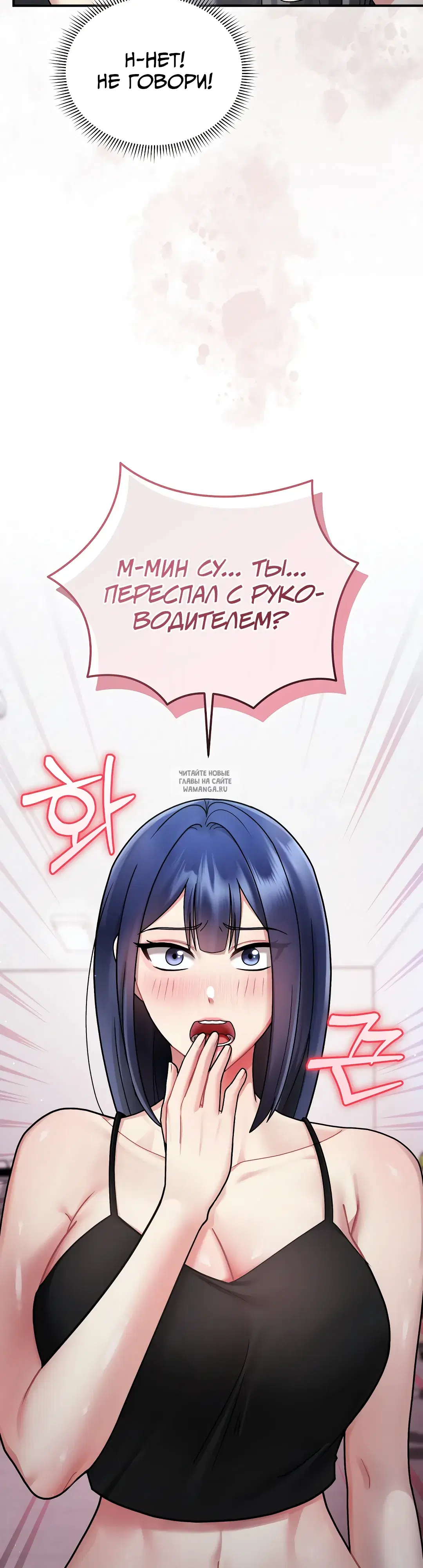 Page 54.000