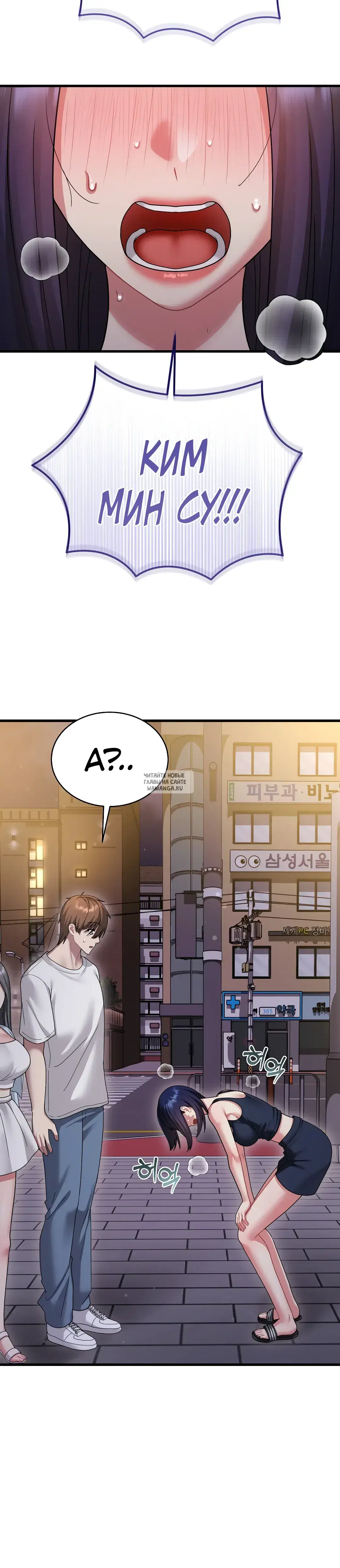 Page 53.000