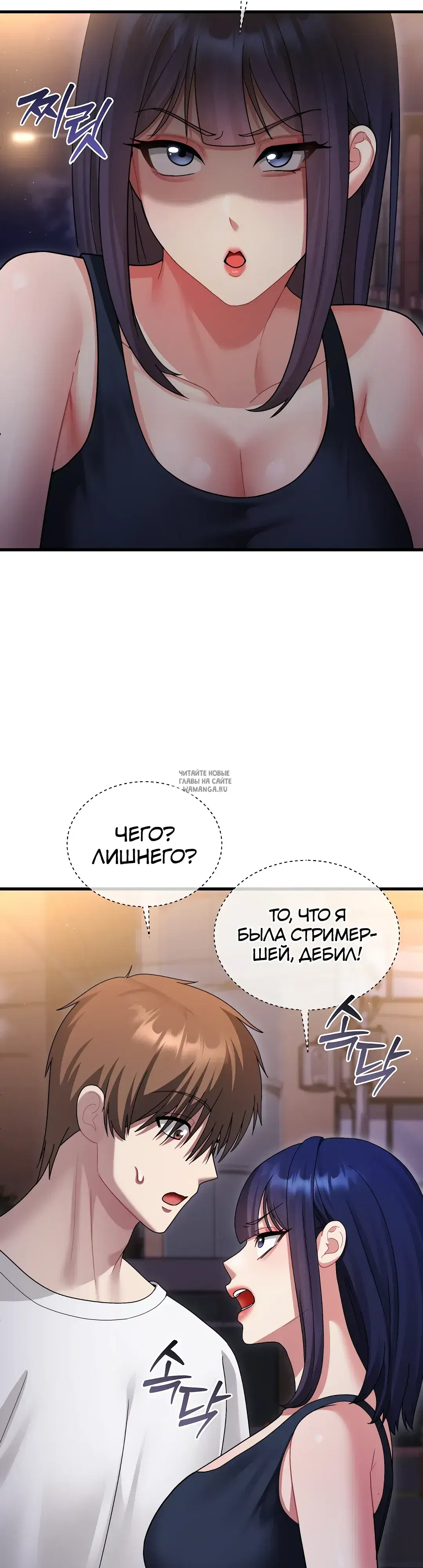 Page 7.000