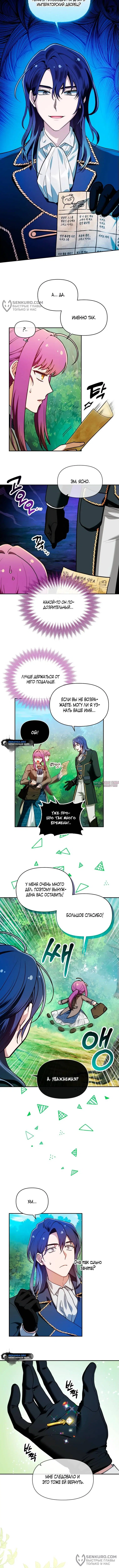 Page 4.000