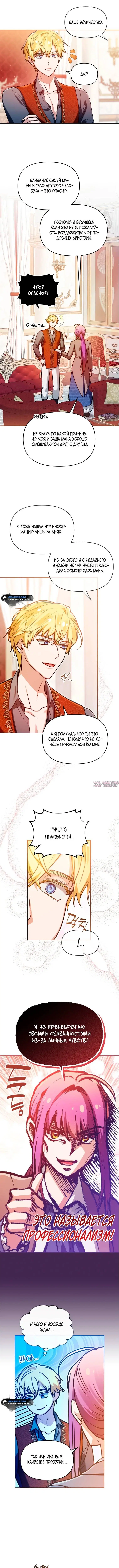 Page 5.000