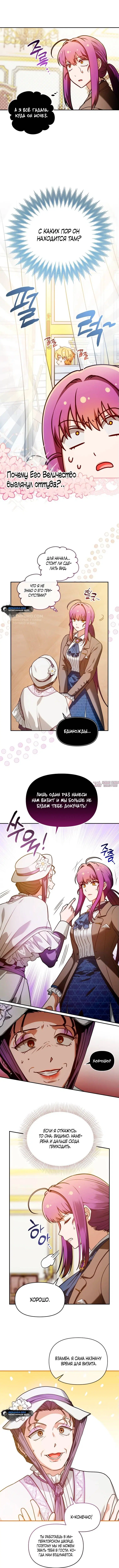Page 7.000