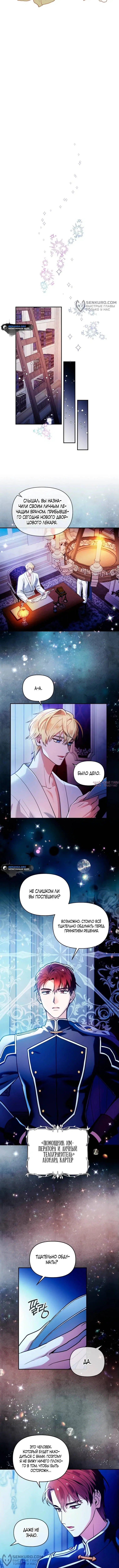 Page 8.000