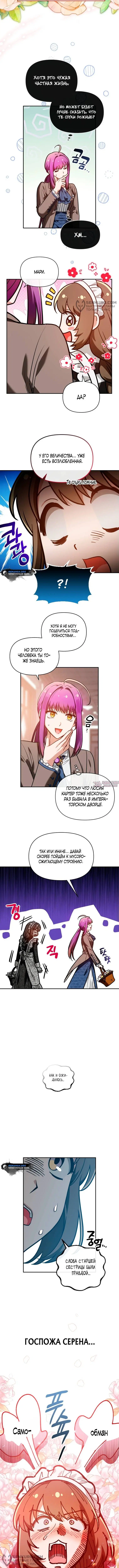 Page 8.000