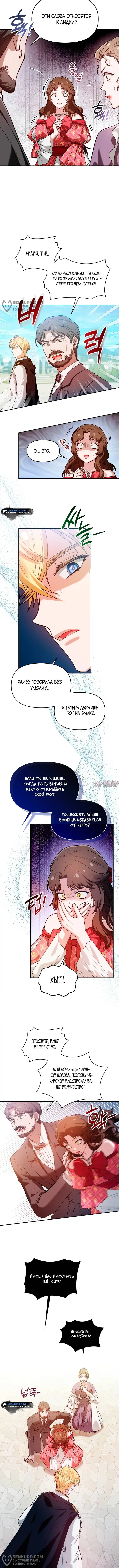 Page 8.000