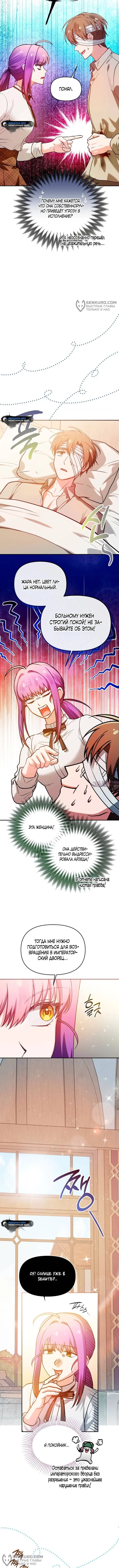 Page 8.000