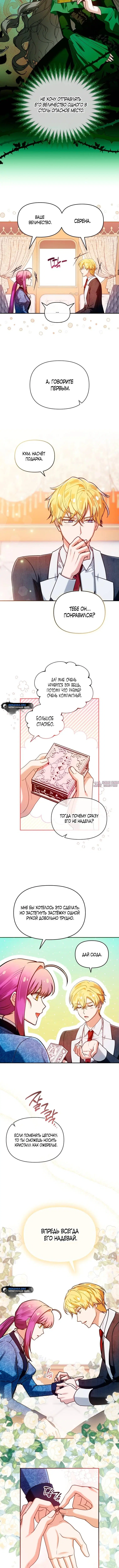 Page 8.000