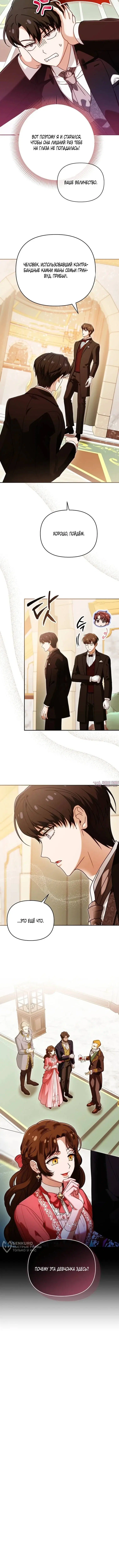 Page 9.000