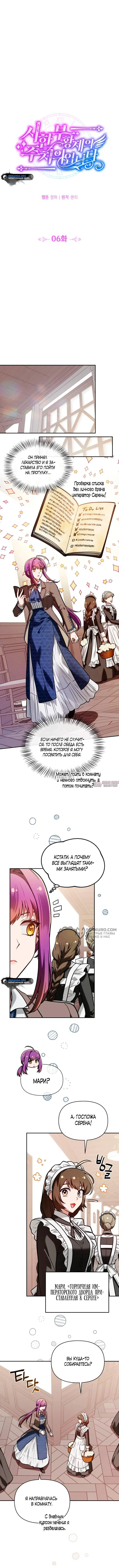 Page 2.000