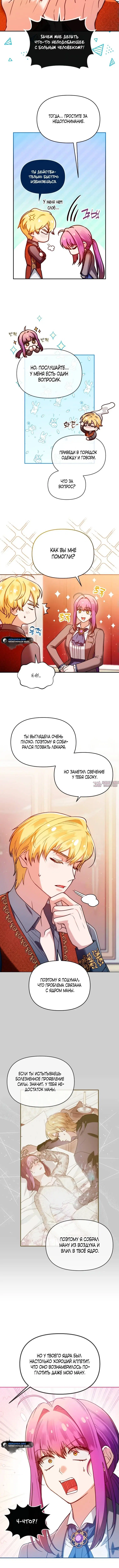 Page 3.000